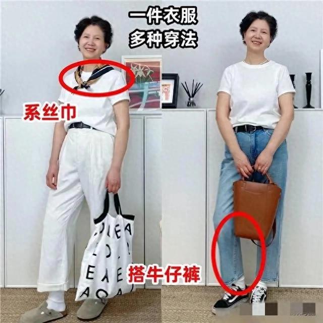 明明是同一件衣服，“会打扮”和“不会打扮”的女人，看看就懂