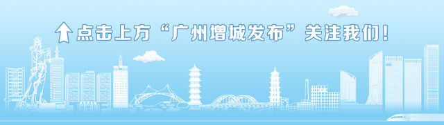 喜迎“5·19中国旅游日” | 增城狂撒10000+张福利礼券！