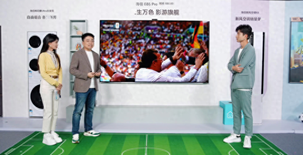 双11直播炸场！海信E8S Pro被喊“清北级”，跨代机皇RGB-Mini LED太能打