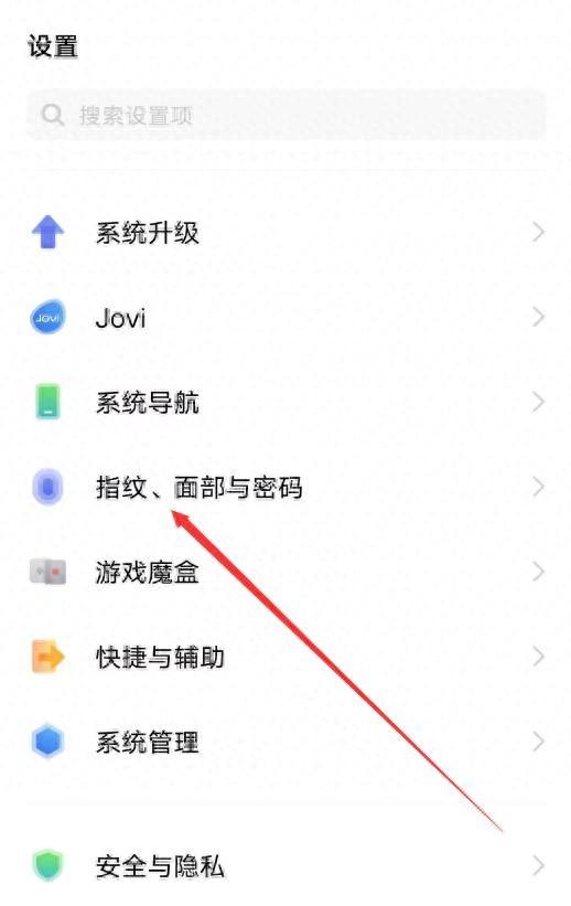 vivo怎么隐藏手机应用程序（vivo手机应用隐藏在哪里设置）