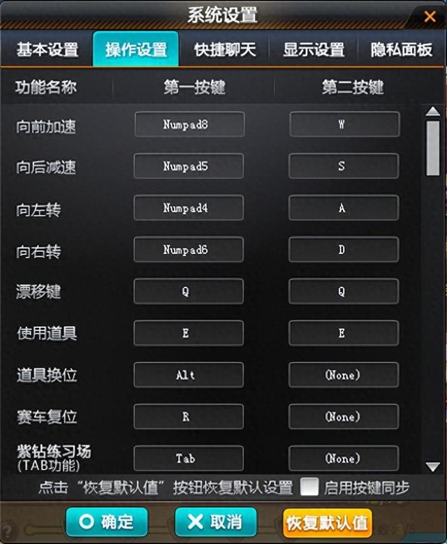 端游雷诺怎么改装最好（QQ飞车端游从零飙到职业级的基础设置和宠物搭配）