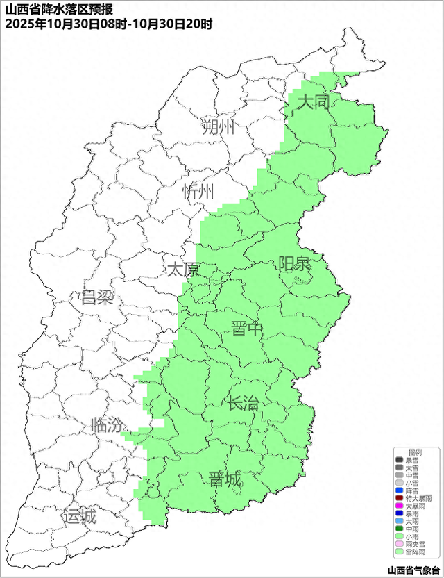晴雨交替三晋天 冷暖自知一路行