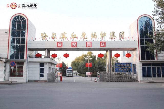 红光锅炉——以MES构建数据基础的研发工艺生产协同实践