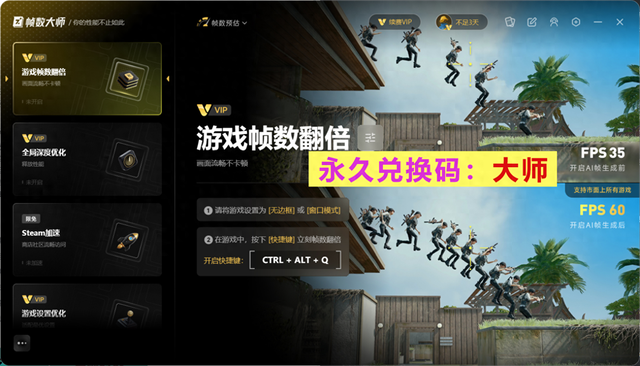 2025年11月17日 第46页