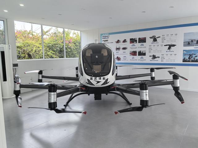 开启试运行！成都东部新区这个低空经济示范中心来了→