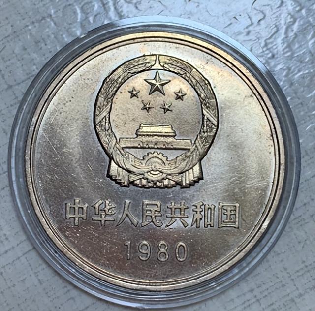 1枚36300元，这样的1元硬币，找到就发财了！