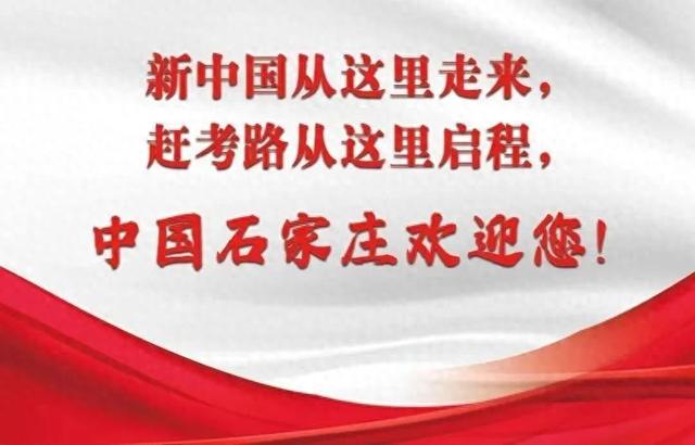 注意！石家庄市图书馆新馆开放时间调整