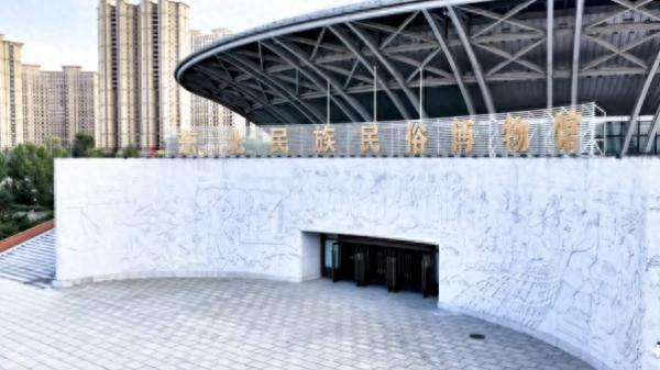 长春这个博物馆冰雪假期第一天恢复开放