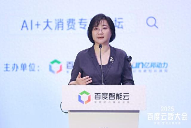 百度副总裁阮瑜：大模型将与行业实现最后一公里融合