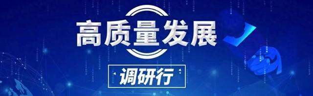 【高质量发展调研行】音符跃动黔山间——“贵州音乐时光”系列活动助力德江文旅融合发展