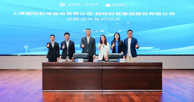 浦东机场全面引入“支付宝碰一下”支付，覆盖163 家门店