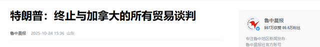 特朗普深夜发文，宣布终止谈判，中国已接到通知，美亲密盟友倒戈