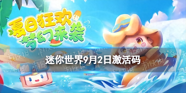 2025年10月23日 第2页