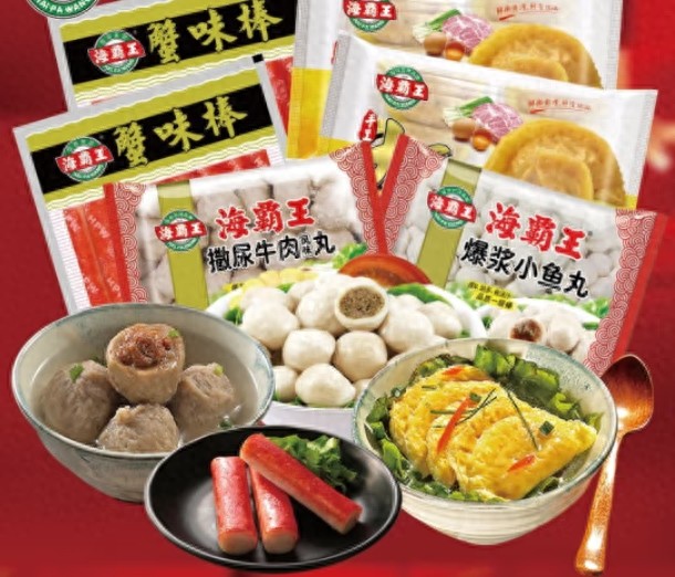 海霸王火锅丸子全种类:舌尖上的极致享受(图1)