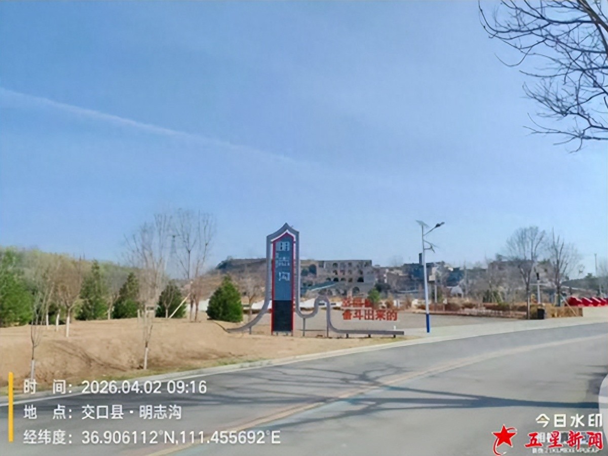 吕梁晟凯煤业:以治理之名行盗采之实 近百亿元煤款蹊跷转移(图1)