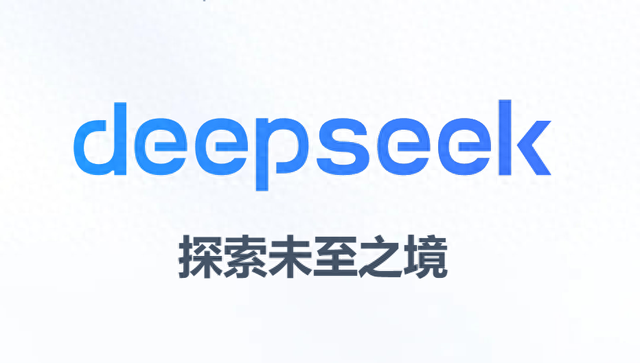 DeepSeek 预测2025年山东省各市区房价趋势