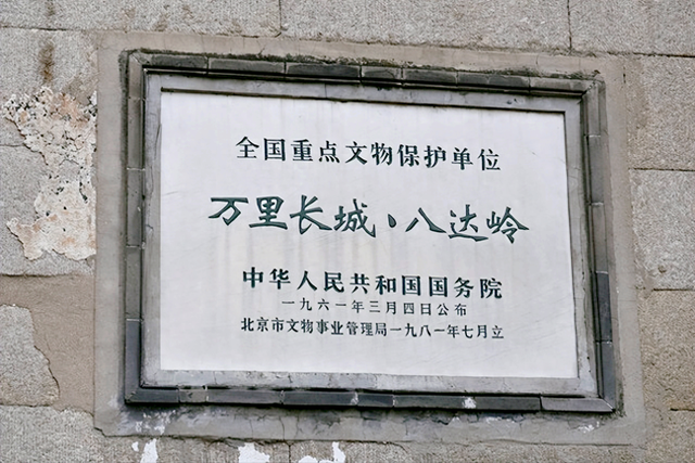 跟随我们爬一遍八达岭长城，所有攻略全掌握