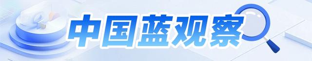 中国蓝观察丨“双节”吸引外国人“China Travel” 有人一口气狂买6台华为