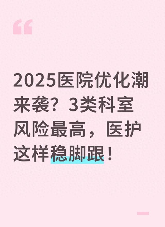 2025年11月14日 第11页