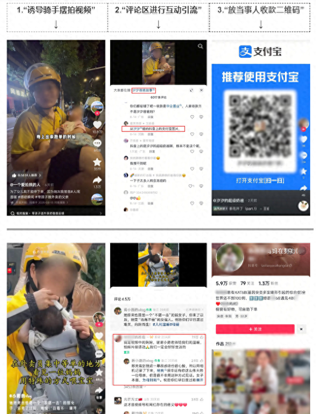 大反转！确认是演的，很多人信了
