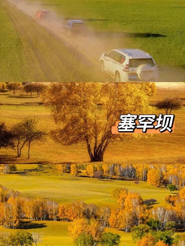 去河北承德玩了1周回来，说句大实话，这里真不是所有人能适应的