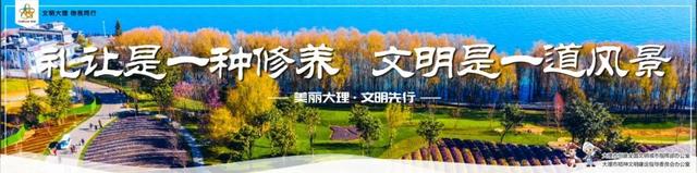 泡在85.5℃的乡愁里，大理一地将打造温泉康旅新地标！