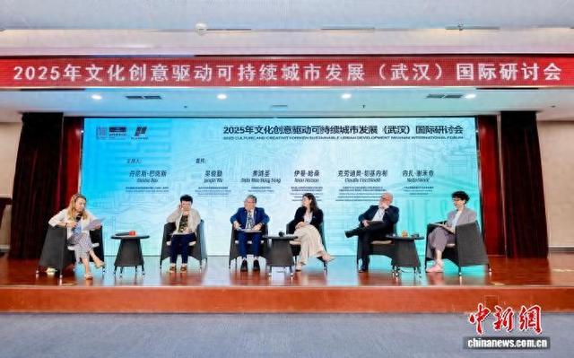 联合国三大机构在武汉共推文化驱动城市可持续发展