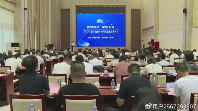 怀仁：陶瓷+电商，打开大市场