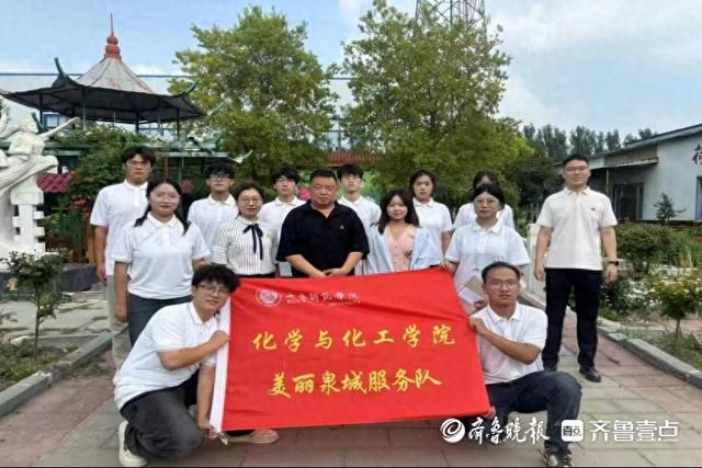以实践守护白云湖生态，齐鲁师范学院一团队入选国家级科考活动