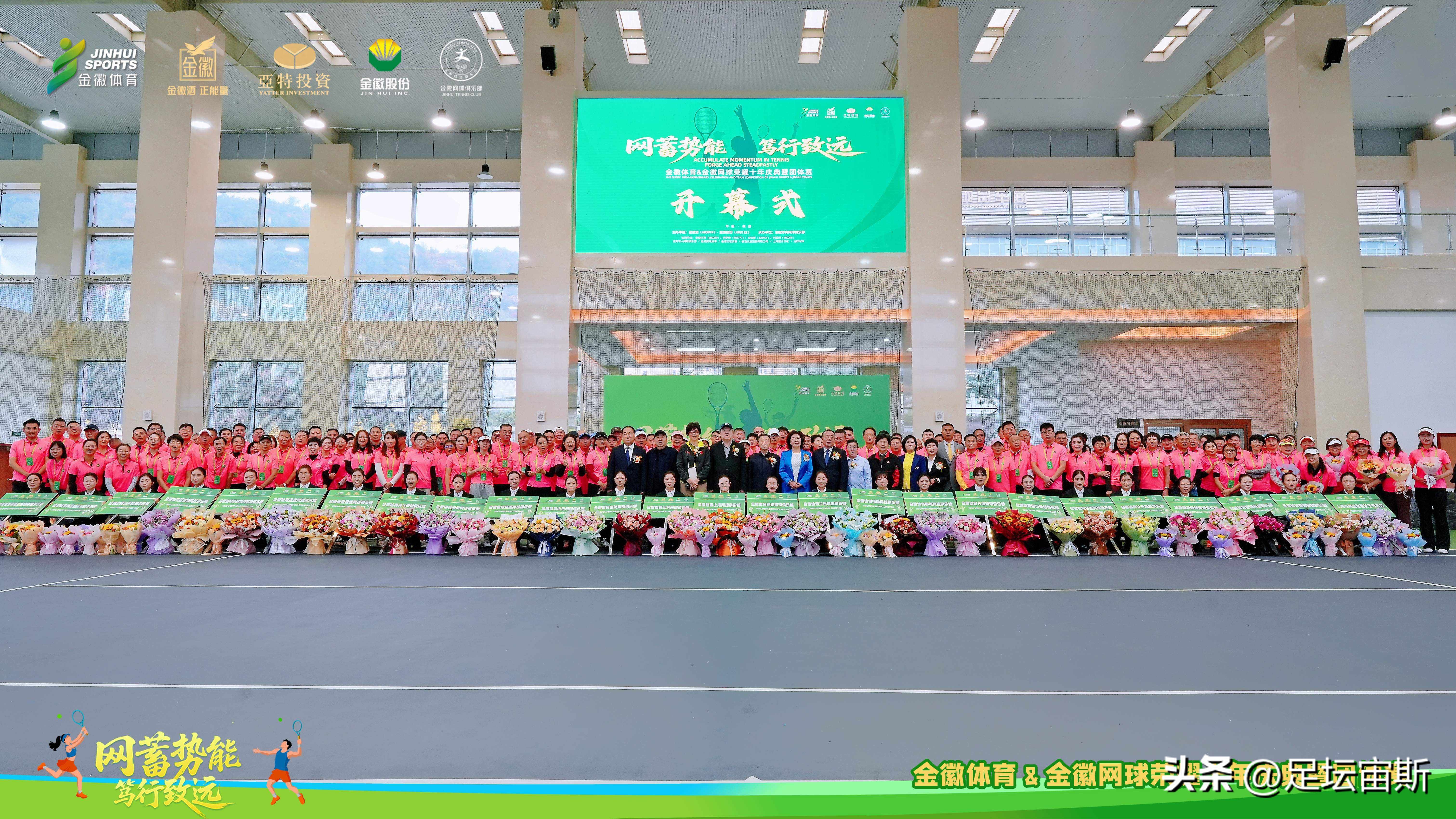 金徽体育十周年尊嘟顶流:10大名场面燃爆全场! xiami 第1张-宁宁快乐篮球 金徽体育十周年尊嘟顶流:10大名场面燃爆全场! (http://www.busunion.cn/) xiami 第1张