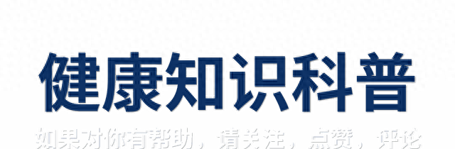 “快走30分钟”被推翻了？提醒：过了55岁，运动要做到这5个关键