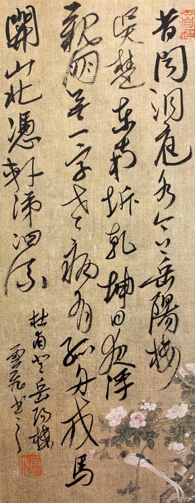 登岳阳楼杜甫赏析及原文和译文（杜甫登岳阳楼赏析）