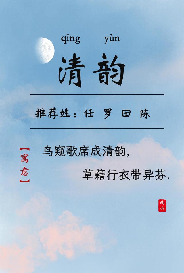 2025年9月27日 第7页