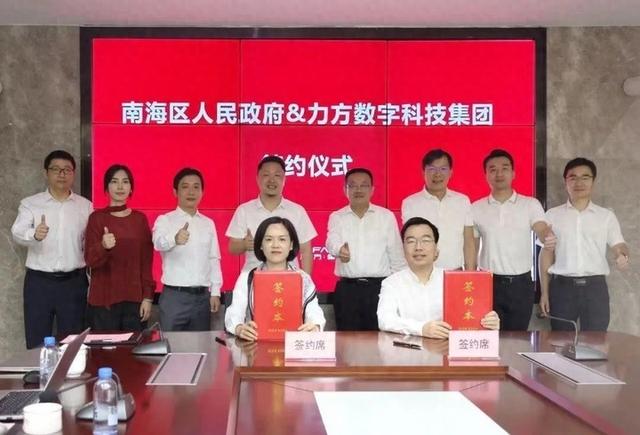 总投资30亿！佛山再添文旅新地标！“岭南幻城”落定南海