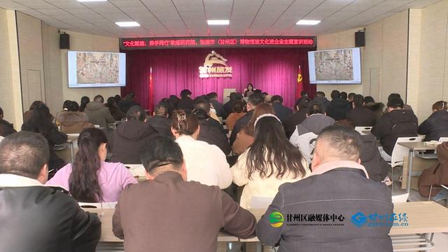 【祁连山下是我家】敦煌文化邂逅甘州文脉，丝路文旅绽放融合之花