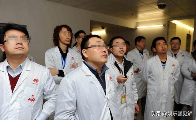 终于判了！年薪600万的华为高管，带13人窃密获刑，美国国籍曝光