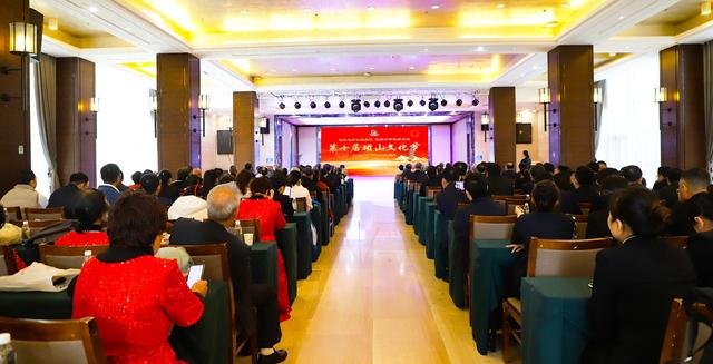 传承忠孝仁爱美德 弘扬中华优秀文化 第十届磁山文化节隆重开幕