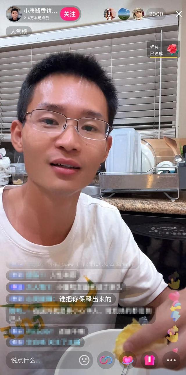 美国摆摊卖酱香饼的中国小伙被捕,曾月入一两万美金!本人回应:被关了一天,花了3万美金保释