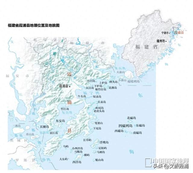 《中国国家地理》盛赞！霞浦，这片海上田园藏不住了