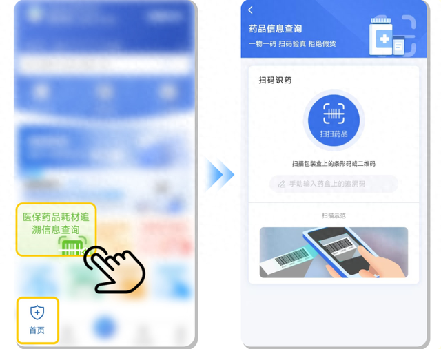 医保卡重磅新规（医保7月新规来了到底改了啥一文搞懂医保）