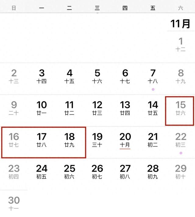 多地官宣：放假！