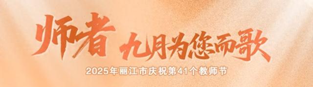 游戏幼儿园老师攻略（趣味游戏多幼儿园老师这样过教师节）