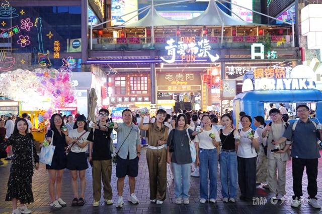 你一定要走进一次贵阳的夜色！贵阳夜经济点亮城市新魅力