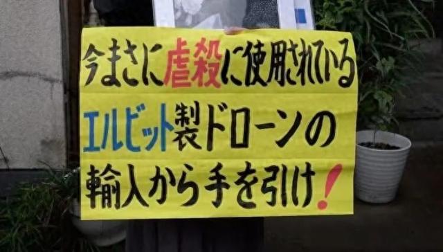 高市早苗或遭国际通缉，民众怒怼：别当种族灭绝帮凶