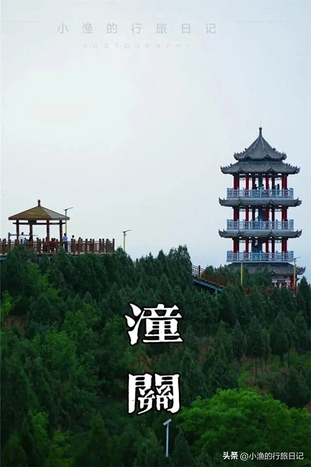 陕西这个县城公园不简单，能同时看见华山与黄河！风景超美超霸气