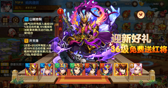4399极品三国礼包（手机三国游戏内部福利兑换码及6款三国游戏推荐）