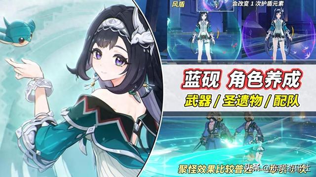 原神北斗武器圣遗物推荐（原神蓝砚培养攻略｜钟离的4星平替来啦武器圣遗物推荐）