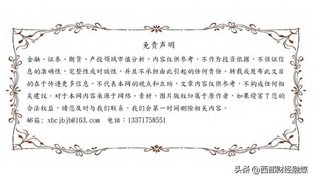 液冷技术站上投资风口！千亿市场引爆产业链机遇