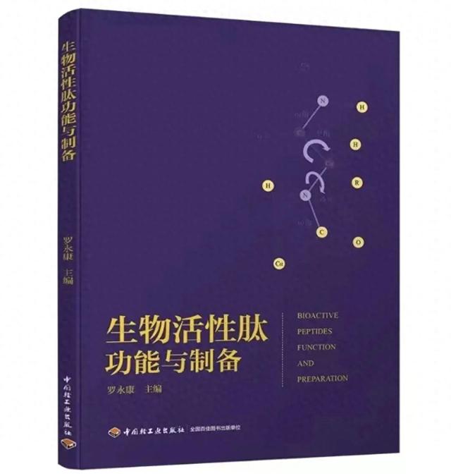 太爱肽牦牛骨牡蛎复合肽 2026年太爱肽牡蛎肽复合固体饮料 太爱肽牦牛骨牡蛎复合肽 2026年太爱肽牡蛎肽复合固体饮料