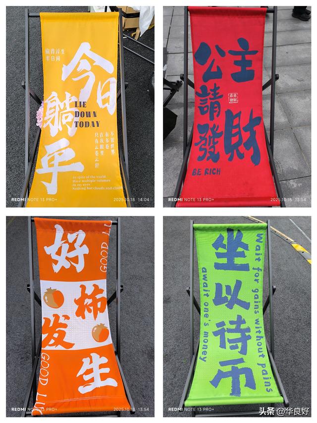 偶遇“野趣”